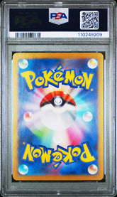 2024 Pokemon Japanese Sv8a-Terastal Fest EX Eevee EX #224 Japanese Special Art Rare PSA 10